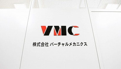 VMC看板2.jpg