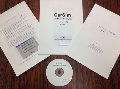 CarSim日本語ドキュメント.jpg